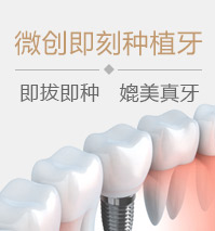 诺尔口腔做的假牙能用几年