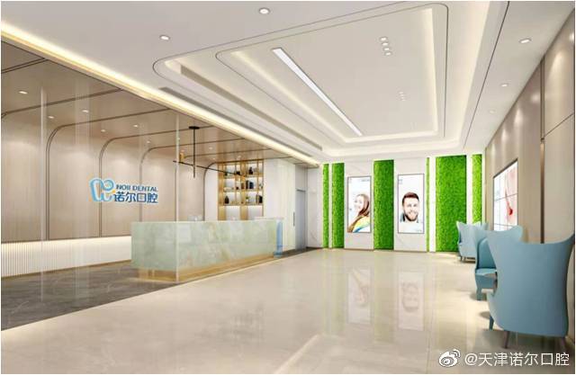 【诺尔口腔】冬至团圆宴你的牙齿准备好了吗？