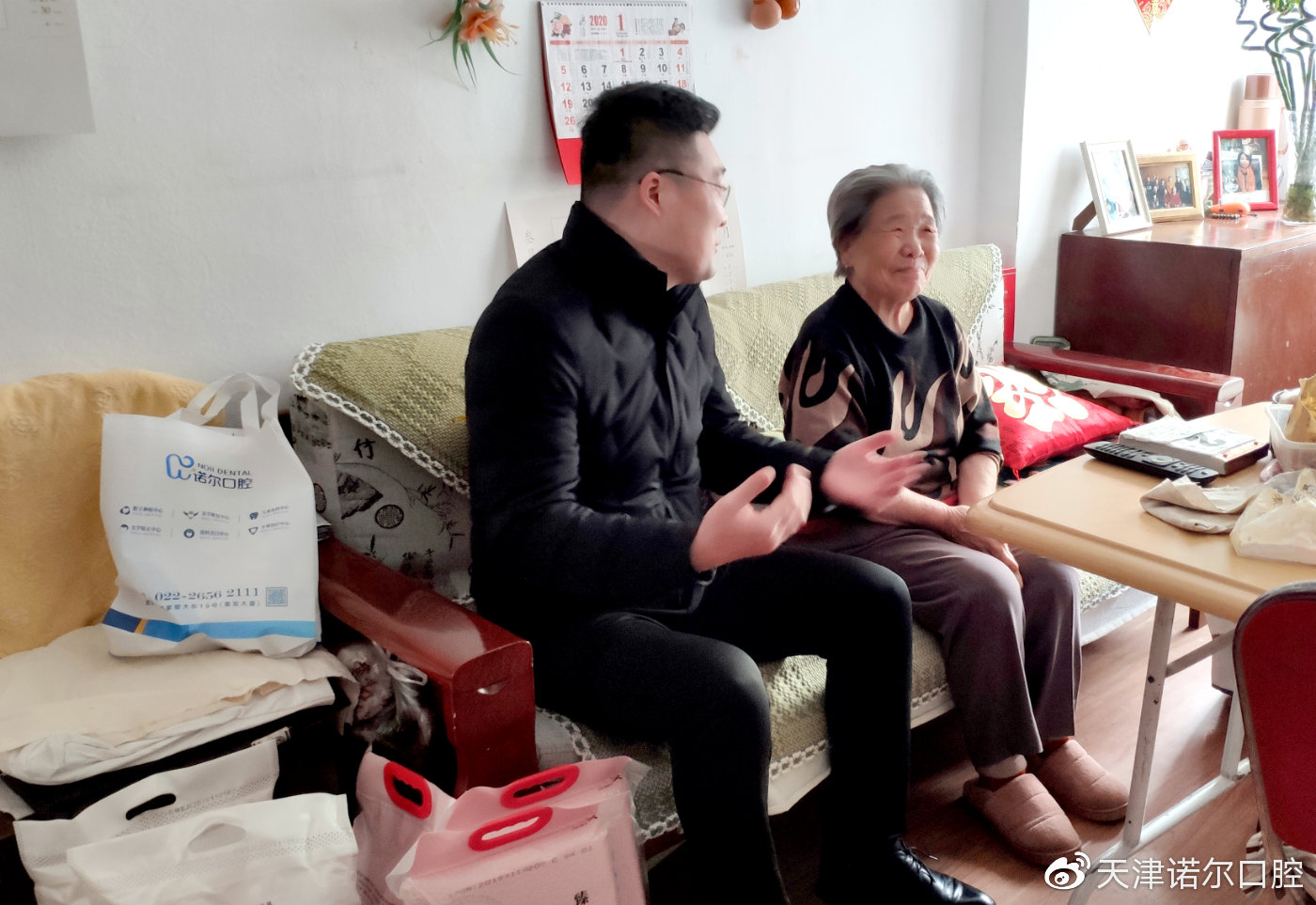 【诺尔口腔】公益接力 传递爱心