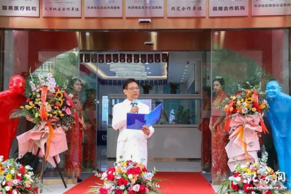 诺尔口腔举行&ldquo;新起点 新征程&rdquo;开业庆典活动